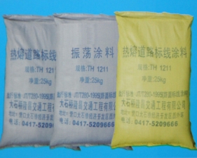 生产销售标线涂料