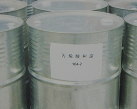 生产销售标线涂料