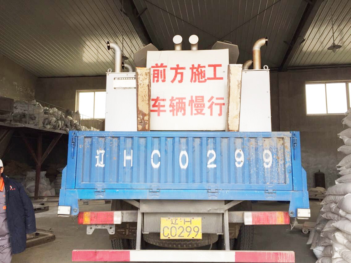 大石桥市隆昌交通工程有限公司